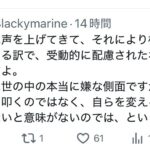 レス1番の画像5