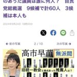 レス16番の画像1