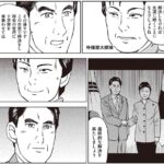 レス7番の画像1