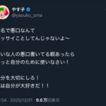 レス1番の画像2