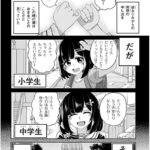 レス25番の画像7