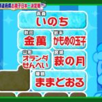 レス1番の画像2