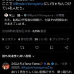 レス4番の画像1