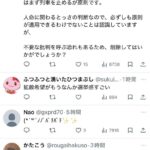 レス1番の画像5