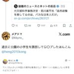 レス1番の画像1