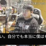 レス1番の画像3