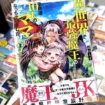 レス49番の画像1