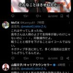 レス1番の画像3