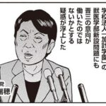 レス3番の画像1