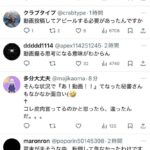 レス1番の画像3