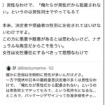 レス1番の画像4