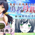 レス23番の画像2