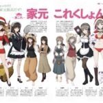 レス45番の画像1