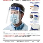 レス28番の画像1