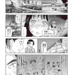 レス18番の画像2