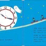 レス12番の画像4