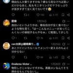 レス2番の画像2