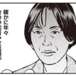 レス5番の画像1