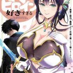 レス19番の画像1