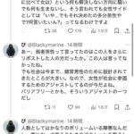 レス1番の画像3