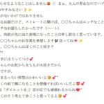 レス1番の画像2