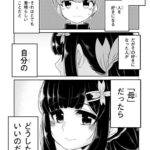 レス25番の画像2