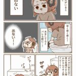 レス1番の画像3