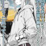 レス1番の画像3