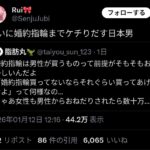 レス1番の画像5