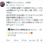 レス1番の画像2