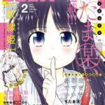 レス32番の画像3