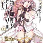 レス21番の画像1