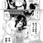 レス25番の画像4