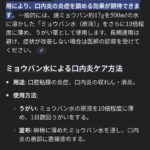 レス26番の画像1