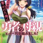 レス23番の画像1