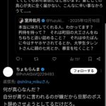 レス1番の画像7