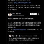 レス4番の画像2