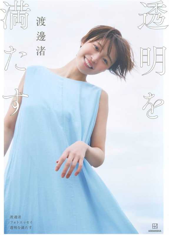 記事サムネイル