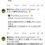 レス1番の画像1