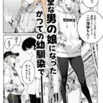 レス1番の画像2