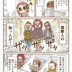 レス1番の画像4