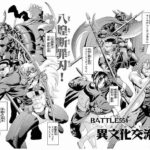 レス29番の画像1