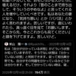 レス1番の画像3