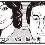 レス14番の画像1