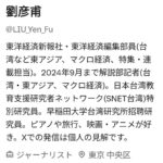 レス4番の画像1