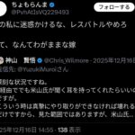 レス1番の画像8