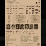 レス1番の画像2