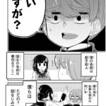 レス25番の画像5