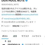 レス11番の画像1