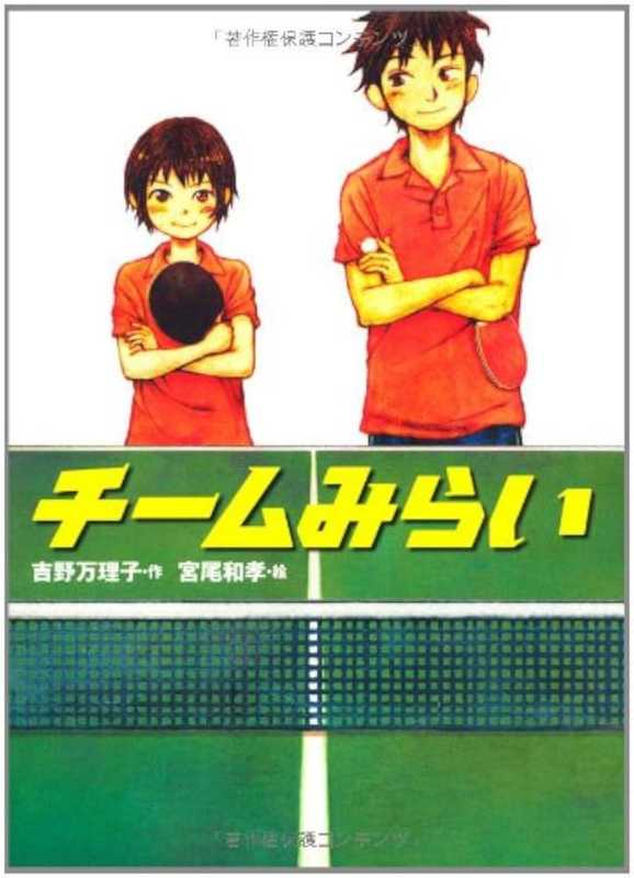 記事サムネイル